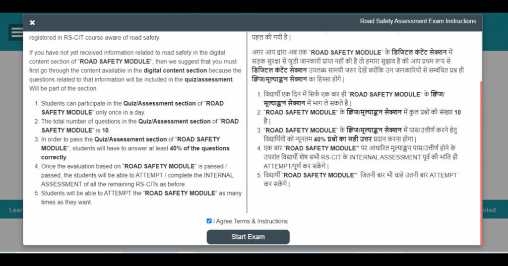 Read term and conditions, click on start exam